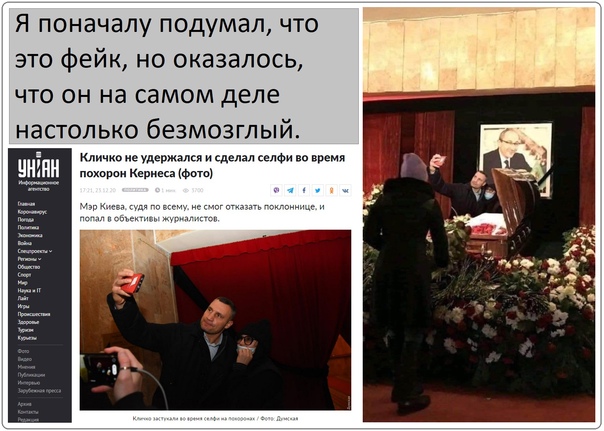 Популярность пришла откуда не ждали... «Кернес жив»: харьковский спортсмен набил татуровку на лице