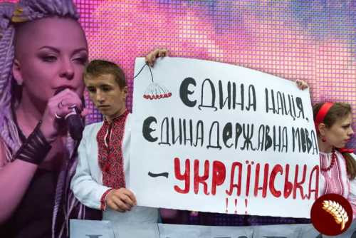 Украины с «одной мовой» и «одной нацией» не существует де-юре