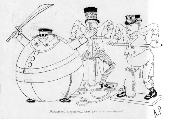 Когда ждать новой атаки японских миноносцев?