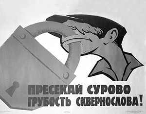 Почему военные предпочитают разговаривать матом
