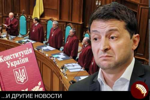 Конституционный кризис на Украине перерастает в войну