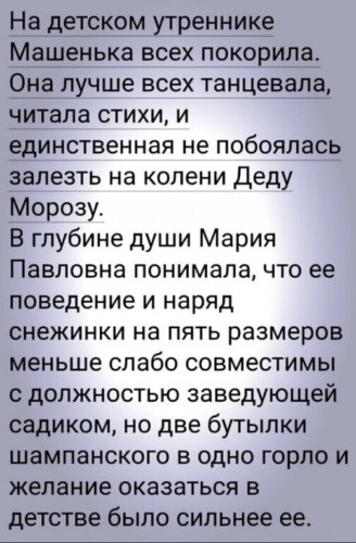 Весёлые картинки # 84