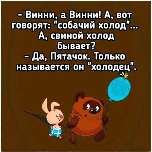 "Мыздобулы" в картинках. Новогодних и не очень... 31.12.2020