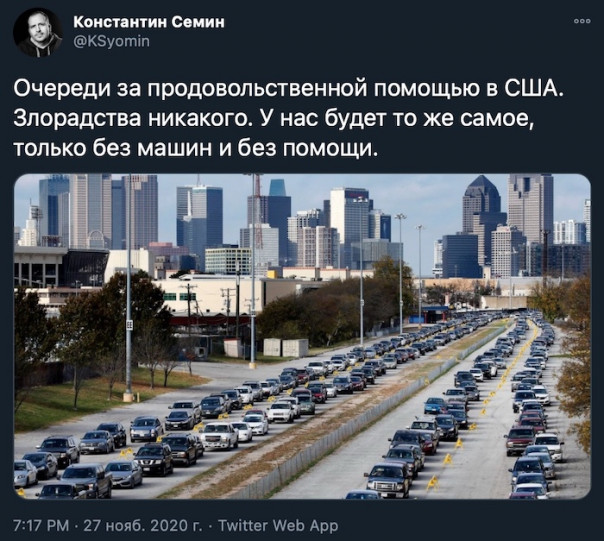 Сёмин желает вам всем кризиса