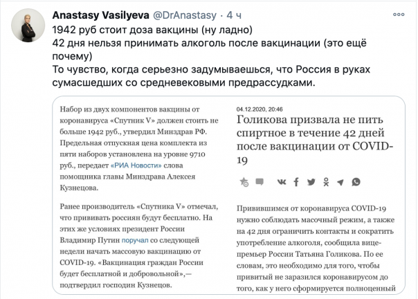 Другой оппозиции у меня для вас нет (с)