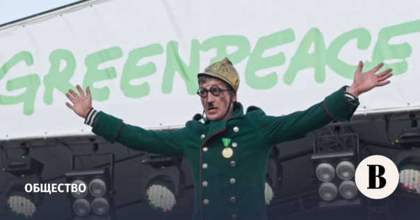 Что ещё нужно сделать Гринпис, чтобы эту иностранную организацию признали нежелательной на территории России?