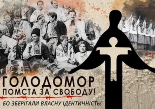 Украинские нацисты требуют от евреев покаяться за голодомор