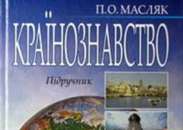 Украинский профессор доказал связь Украины с Трипольской цивилизацией, Скифией, Сарматией, Антией, Киевской Русью и Козацкой державой