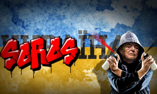 Украина – отладка механизмов внешнего управления