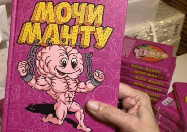 «Мочи манту»: Ульяна Супрун издала книгу, идею которой скопипастила в РФ