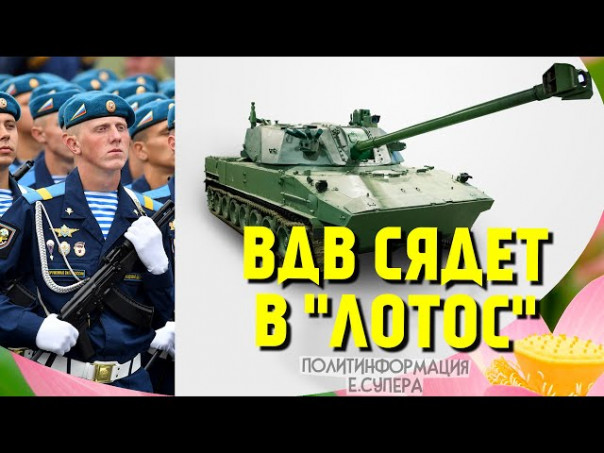 «Бей врага его же оружием!» Чем хорош новый «Лотос»