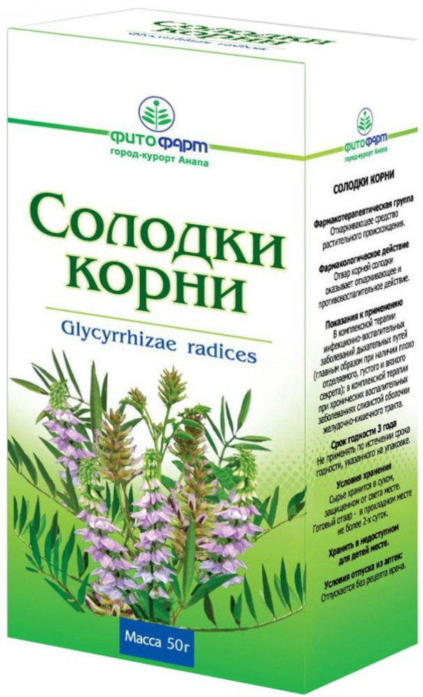 Найдено природное средство, уничтожающее коронавирус