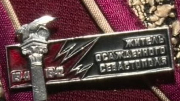 Жители осажденного Севастополя признаны ветеранами