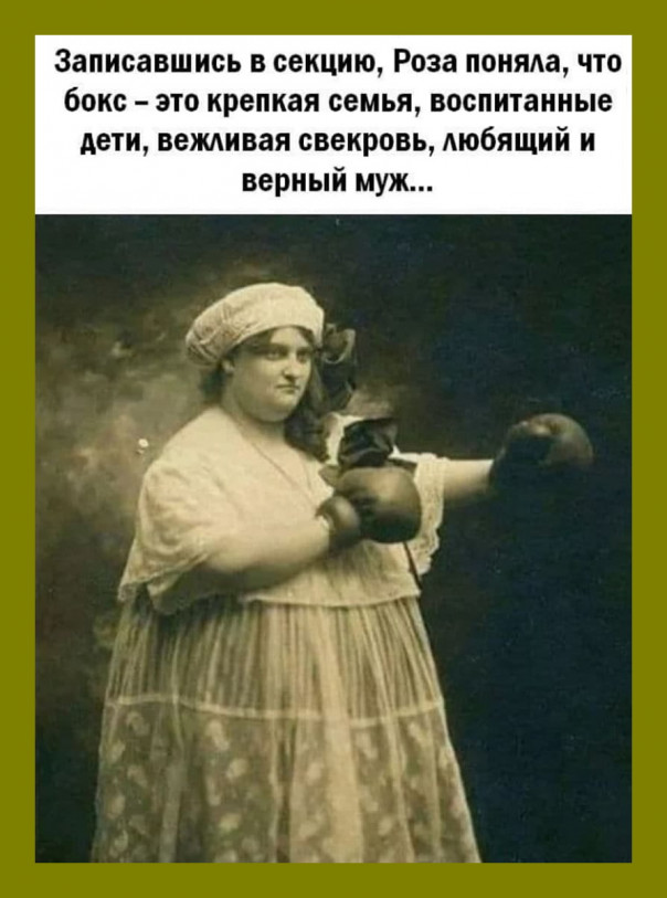 Весёлые картинки # 81