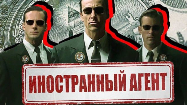 Иностранных агентов возьмут за фаберже
