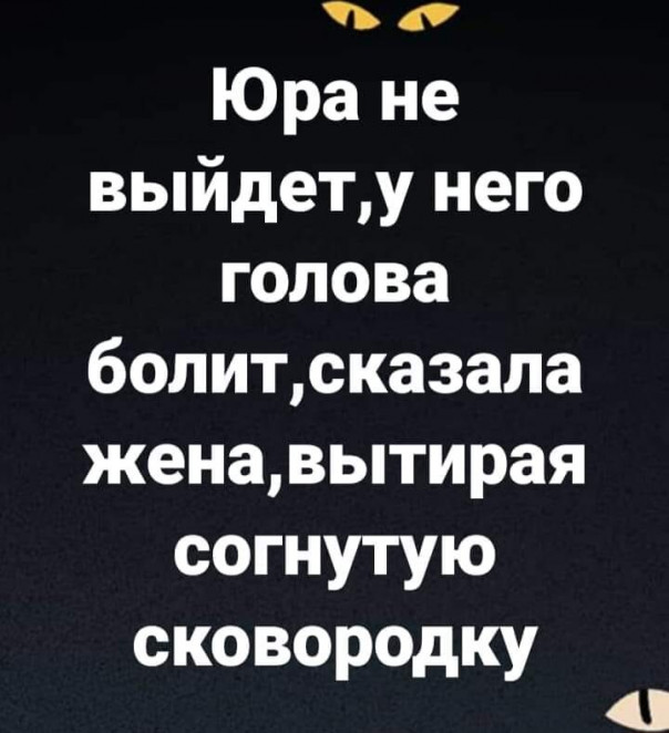 Весёлые картинки # 82