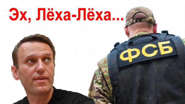 Разбираю весёлый пранк Навального