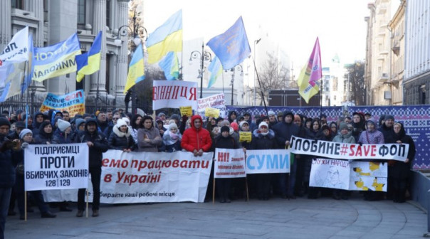 Поход ФОПов на концерт «Квартала-95». Протесты предпринимателей на Украине.