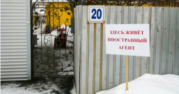 "Точечный террор": слёзы пятой колонны