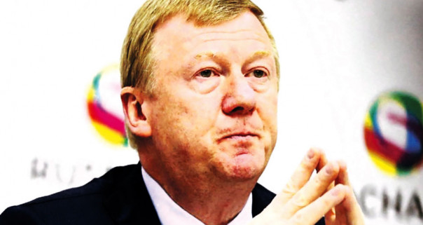 Кормушка для чиновников