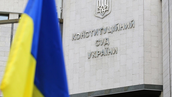 Игра на выбивание: как Зеленский воюет с Конституционным судом