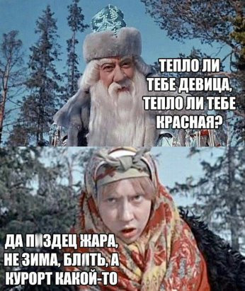 Весёлые картинки #85