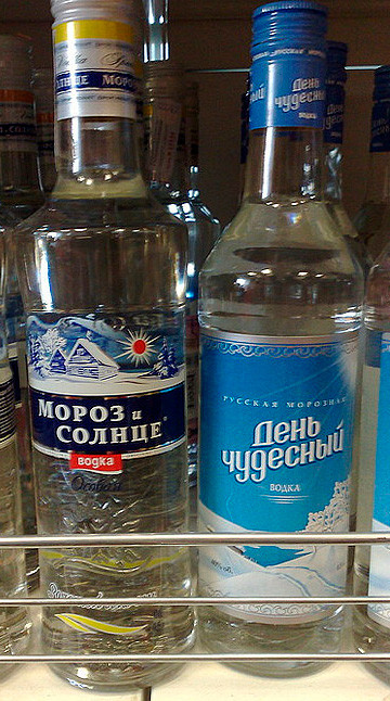 Весёлые картинки # 86