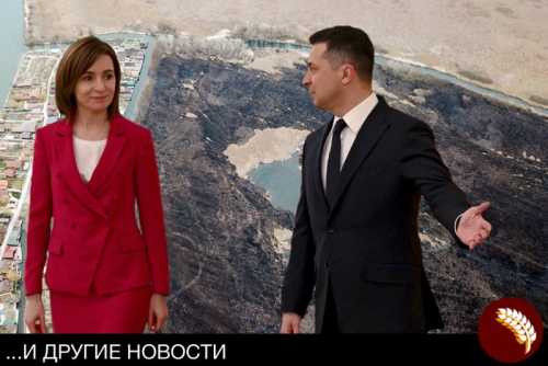 Визит Майи Санду в Киев перерос в «стратегическое партнёрство»