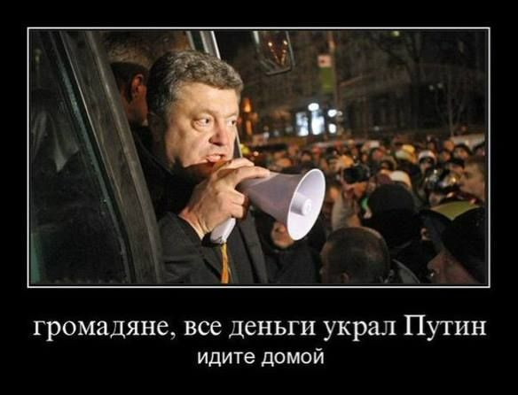 Почему «герои» бегут с Украины?