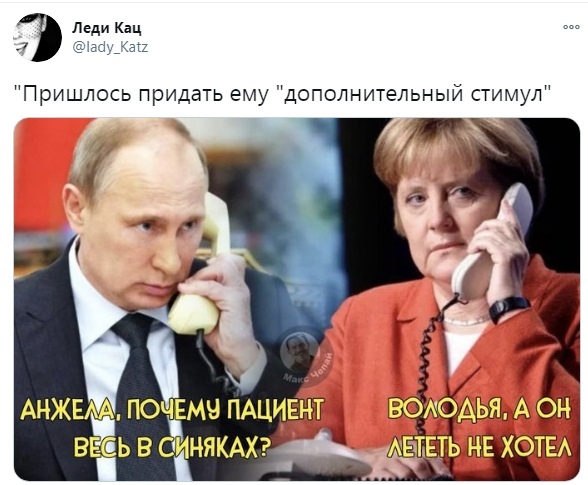 #ПосадитеНавального! Самолет с Алексеем Навальным сел в Шереметьево