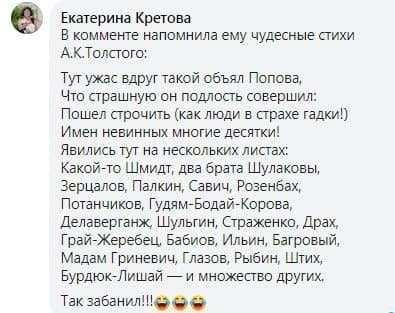 Поганый рот бывшего Рабиновича
