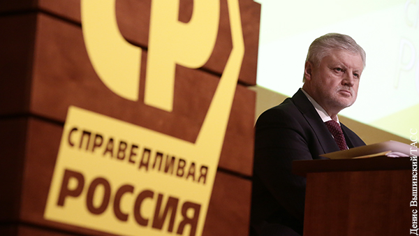 Коммунистам в Госдуме угрожают объединенные левые