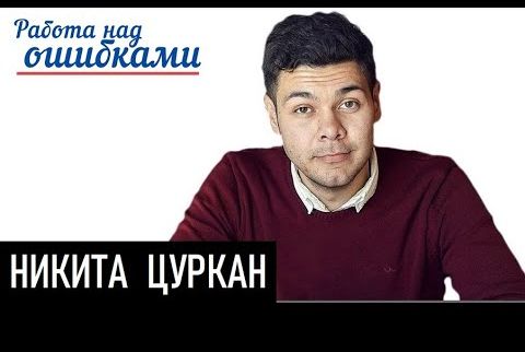 Майя Санду - Хлестаков в юбке? Д.Джангиров и Н.Цуркан