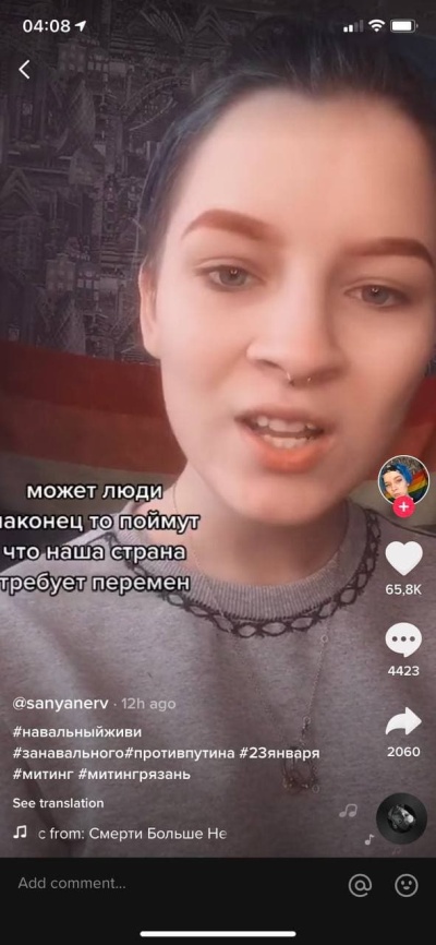 В России TikTok и «ВКонтакте» запретили призывать детей к участию в акциях за Навального