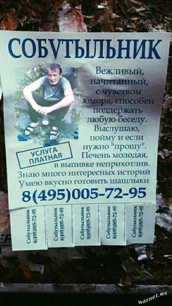 Весёлые картинки # 89