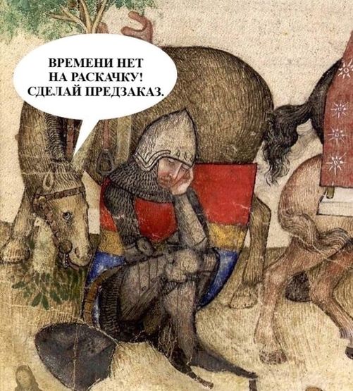 Левацкое государство: чугунная поступь идеологии