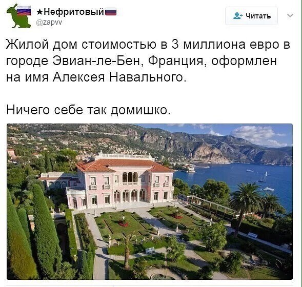 Голос Мордора: Золото партии 2020