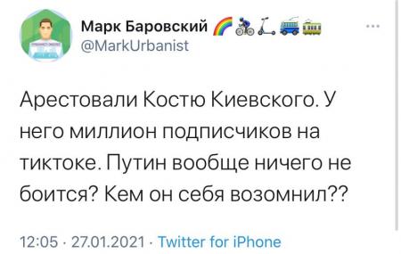 Ре­во­лю­ция тик-​тока (Све­точЪ)