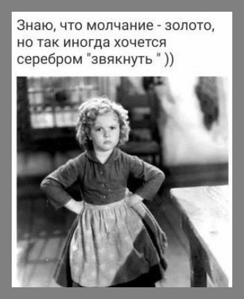 Весёлые картинки # 90
