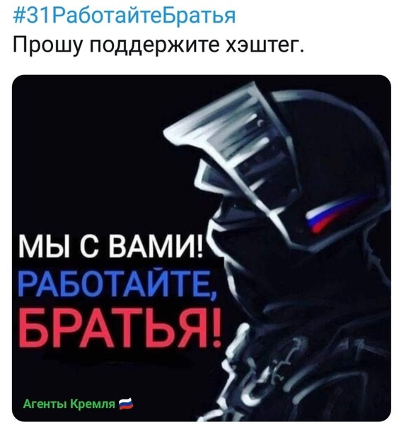 "Мыздобулы" в картинках. Смешных и не очень...Спецвыпуск 30.01.2021