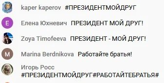 Жестоко избитый на митинге "навальнятами" герой, назвавший Президента своим другом, о том, как выжил...
