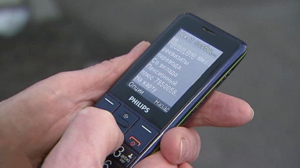 Телефонные мошенники предлагают "новогодние чудеса"