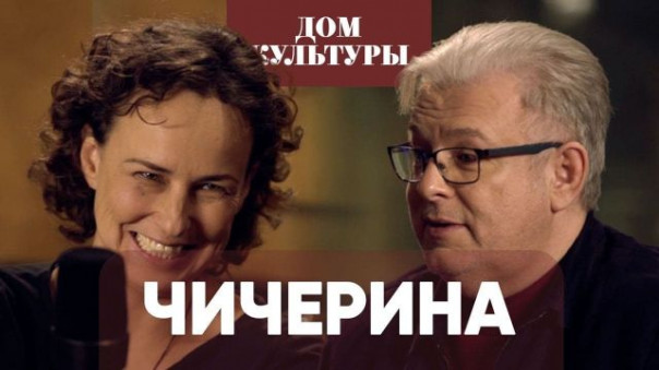 Таких песен не было 70 лет. Юлия Чичерина о новом альбоме, войне на Донбассе и Арцахе | Дом Культуры