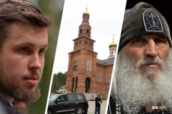 Пресс-секретарь Николая Романова (бывшего схимонаха Сергия) оказался... масоном