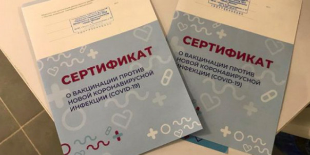 "Вакцинироваться надо. Но сегрегация — это несправедливо, неправильно и незаконно"