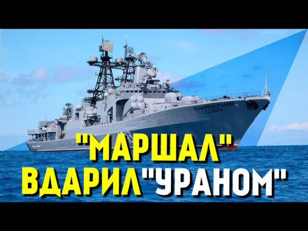 Зачем Россия обновляет советские боевые корабли