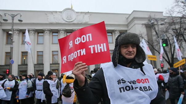 ФОПы ждут, когда «Украина взорвётся»