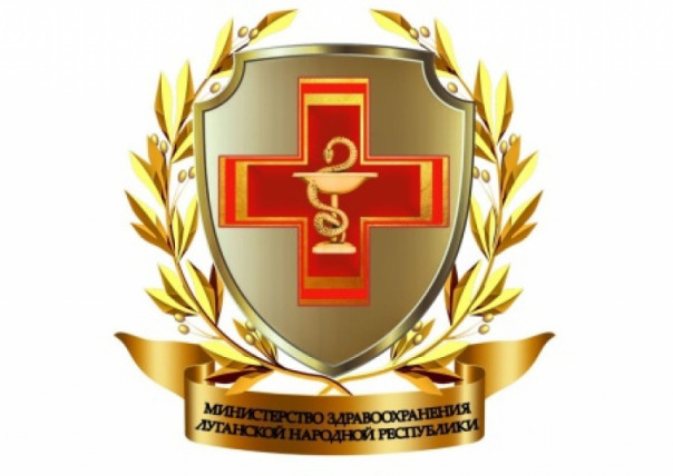 В Министерстве здравоохранения ЛНР уволили нескольких высокопоставленных чиновников