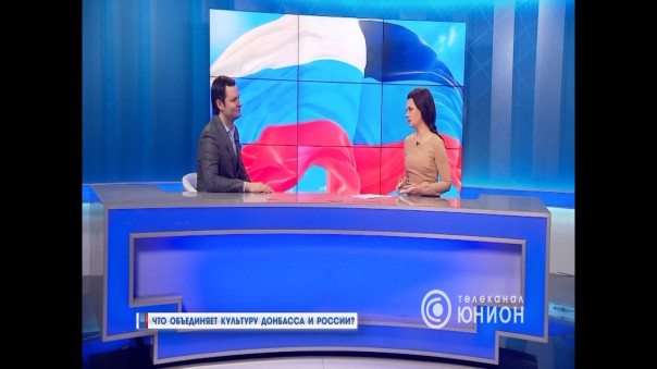 Что объединяет культуру Донбасса и России? Парецкий о доктрине «Русский Донбасс».