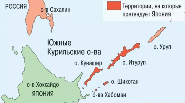 Япония заявила о планах «поставить точку» в вопросе с Россией о Курилах